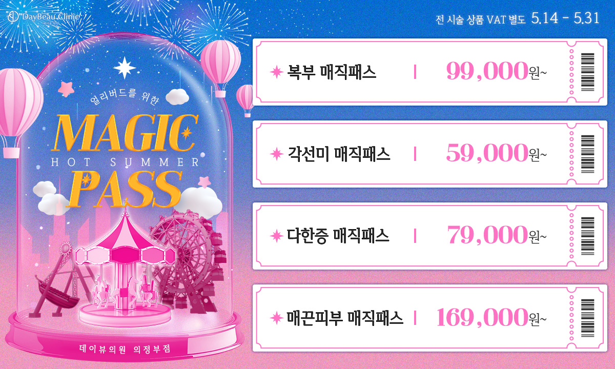 팝업PC.jpg